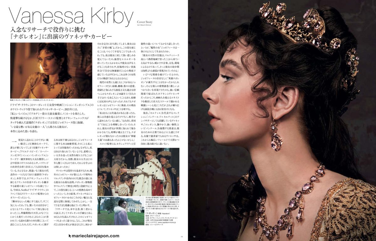Click to view full size image
==============
marieclaire-20231130-pages-images-5.jpg marieclaire-20231130-pages-images-5.jpg
