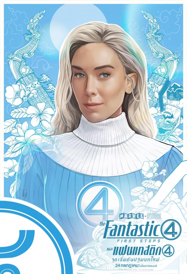 xl_the-fantastic-four-first-steps-movie-poster_acbbc960.jpeg
